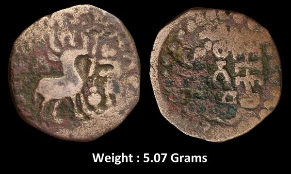 Ancient ; Kuninda (Tribal republic) (c. 2nd-1st Century BC) ; Copper Unit