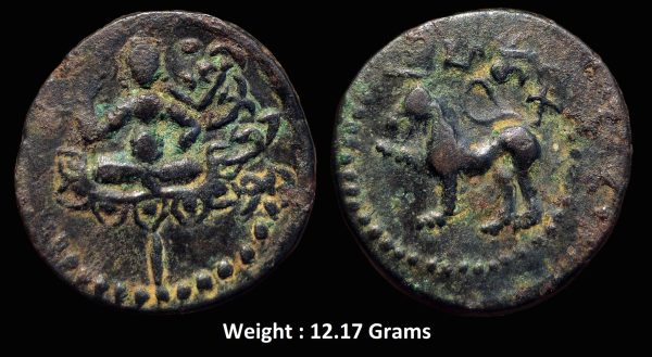 Ancient ; Licchavi Dynasty ; Shivadeva I (576-605 AD), Copper Tetradrachma