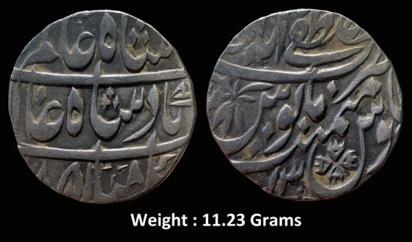 Independent Kingdom ; Rohilkhand ; RARE Silver Rupee ; Faizullah Khan (AH 1167-1208, 1754-1794 AD) ; Mint : Mustafabad (Rampur) - Full Mint Specimen ; INO Shah Alam II ; AH 1185/13