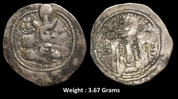 Sasanian Empire ; Indo Sassanian ; Silver Drachm