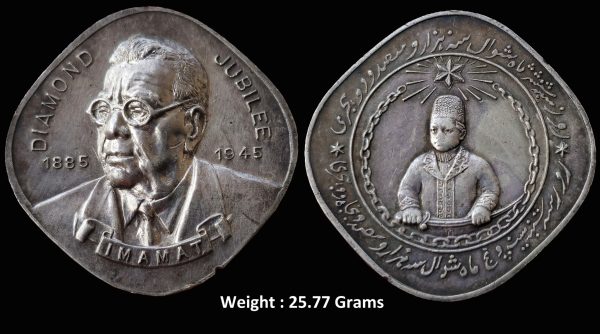 British India Historic Medals ; Commemorative Issue ; Aga Khan Diamond Jubilee ; Silver Copper Gilt