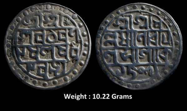 Independent Kingdom ; Cooch Behar ; Lakshmi Narayana (1587-1627 AD) ; NAZRANA Silver tanka