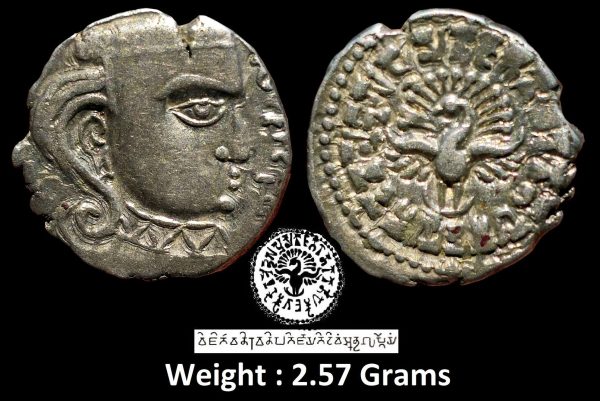Ancient ; Guptas ; Skandagupta (c. 455-480 AD) ; Madhyadehsa type ; Silver Drachma