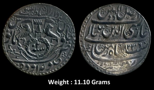 Awadh State ; Ghaziuddin haider ( 1st King of Awadh State ) ; High Grade Complete Nazrana Die Silver Rupee ; Mint : Subah Awadh Daral Sultanat Lakhnau ; 1236 AH / RY 2