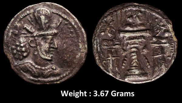 Ancient ; Sassanian ; Shapur II. 302-379 AD. AR Drachm