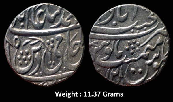 Independent Kingdom ; Sikh Empire ;Sikh Feudatory ; Bhai Rai Singh ; Silver Rupee ; Mint : Jagadhari ; Pseudo mint name Najibabad ( Full Mint Specimen ) ; INO Shah Alam II ; RY 12