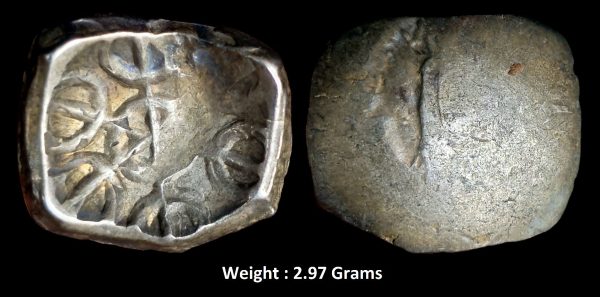 Ancient ; Punch Mark Coinage ; Attributed to Gandhara Janapada ; 6 armed symbol ; 1/4 Shatamana or 2 Shana ; High Grade Specimen ;