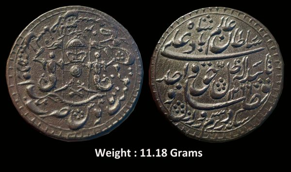 Awadh State ; Wajid Ali Shah ; High Grade Silver Rupee ( Nazrana Flan ) ; Mint : Mulk Awadh Daral Sultanat Lakhnau ; 1266 AH / RY 3 ; Beautifully Tonned
