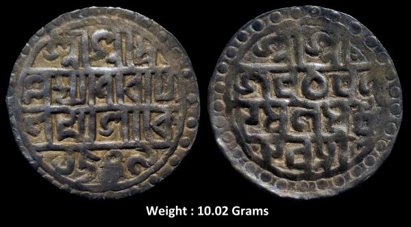 Independent Kingdom ; Cooch Behar ; Lakshmi Narayana (1587-1627 AD) ; NAZRANA Silver tanka