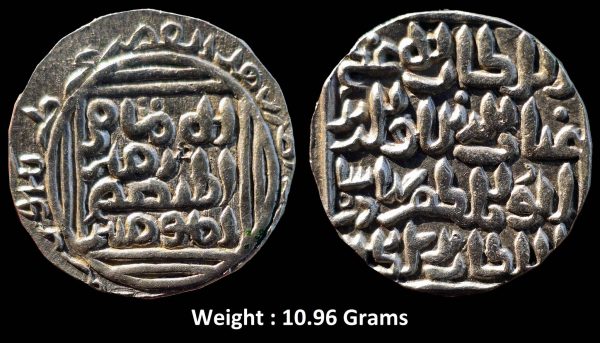 Bengal Sultanate ; Ghiyath ud-din Bahadur (AH 720-724/1320-1324 AD) ; Rare Silver Tanka ; Khitta Lakhnauti