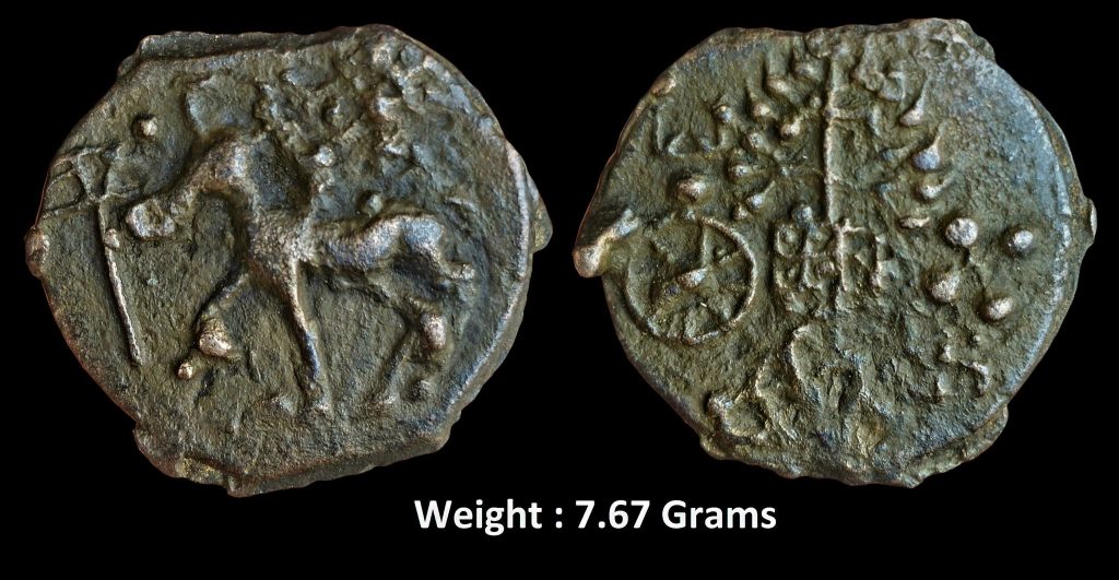 Ancient ; Vatsa region ; Uninscribed cast Coinage of Kaushambi area (c.200-150 BC) ; 'lanky bull' series