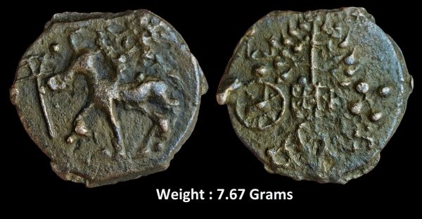 Ancient ; Vatsa region ; Uninscribed cast Coinage of Kaushambi area (c.200-150 BC) ; 'lanky bull' series
