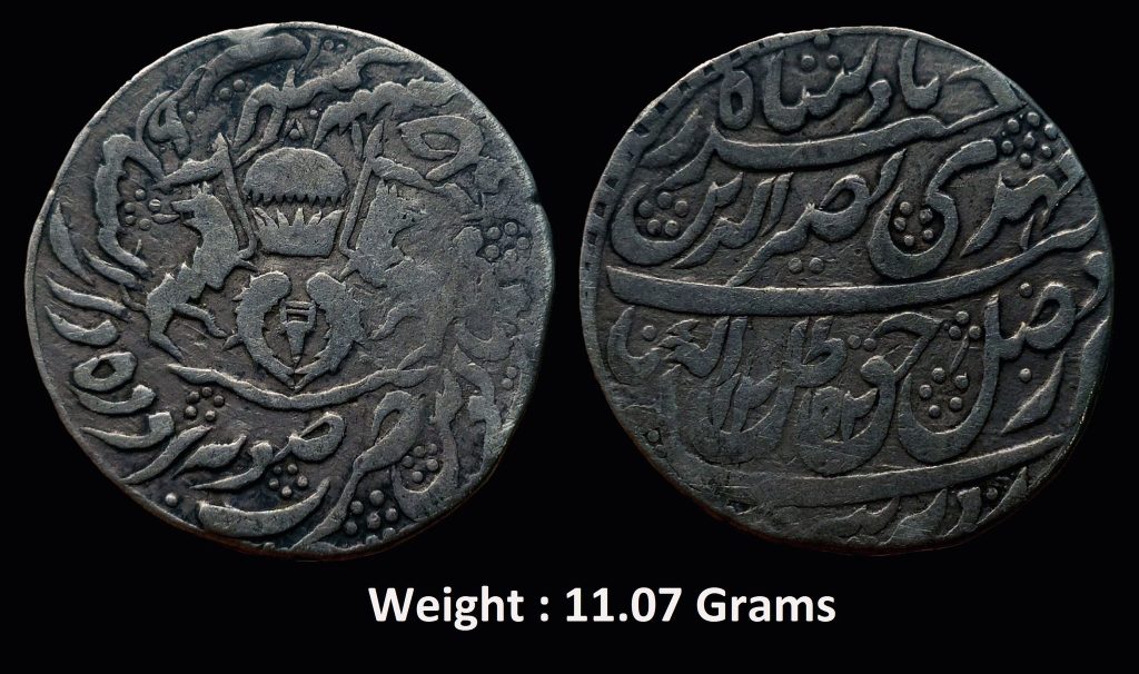 Awadh State ; Mehndi Nasiruddin Haider ; Silver Rupee ; Mint : Subah Awadh Daral Saltanat Lakhnau ; 1252 AH / RY 8