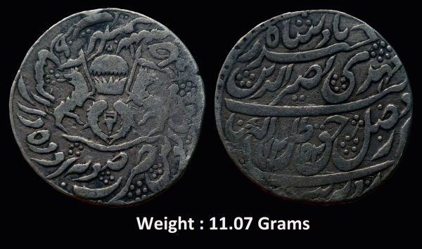 Awadh State ; Mehndi Nasiruddin Haider ; Silver Rupee ; Mint : Subah Awadh Daral Saltanat Lakhnau ; 1252 AH / RY 8