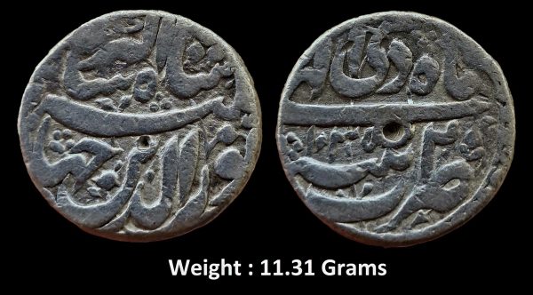 Mughal ; Nooruddin ; Jahangir ; Rare Silver Rupee (KM 145.17) ; Mint : Patna ( Full Mint ) ; Illahi Month Di ; 1035 AH / RY 20