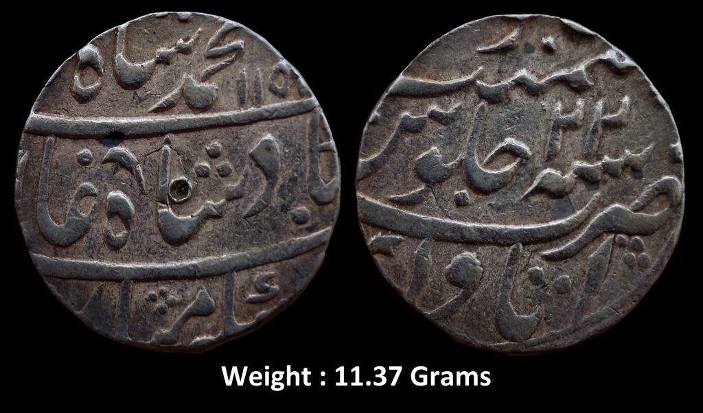 Mughal ; Muhammad Shah ; Silver Rupee ;Mint : Itawa ( Full Mint ) ; 115X AH / RY 22