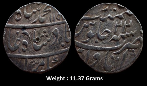 Mughal ; Muhammad Shah ; Silver Rupee ;Mint : Itawa ( Full Mint ) ; 115X AH / RY 22