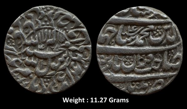 Mughal ; Shah Jahan ; Silver Rupee ; 1041 AH ; Mint : Multan ( Full Mint )