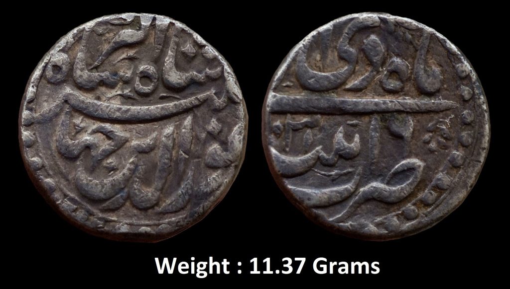 Mughal ; Nooruddin ; Jahangir ; Rare Silver Rupee (KM 145.17) ; Mint : Patna ( Full Mint ) ; Illahi Month Di ; 1031 AH / RY 16