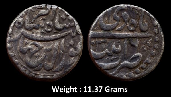 Mughal ; Nooruddin ; Jahangir ; Rare Silver Rupee (KM 145.17) ; Mint : Patna ( Full Mint ) ; Illahi Month Di ; 1031 AH / RY 16