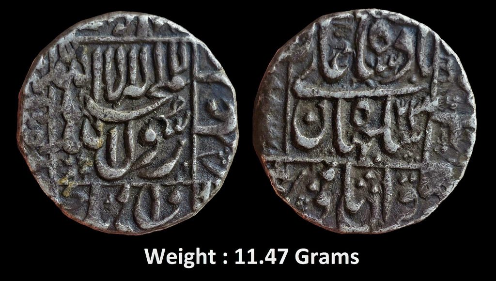 Mughal ; Shah Jahan ; Scarce Silver Rupee ;Mint : Surat ; RY 23