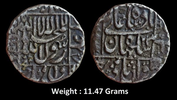 Mughal ; Shah Jahan ; Scarce Silver Rupee ;Mint : Surat ; RY 23