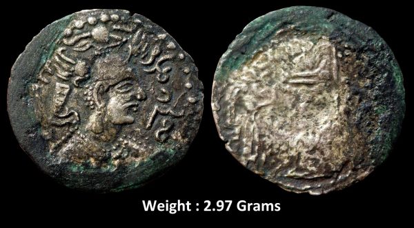 Ancient ; White Huns (Hephthalites); Napki Malik (Nezak Malka) ; c. 475-575 ; Billon Drachm