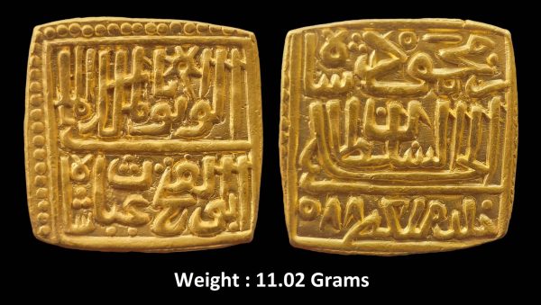 Malwa Sultanate ; Ghiyath Shah (AH 873-906/1469-1500 AD) ; UNC Gold Square Tanka ; Mintless ; AH 880