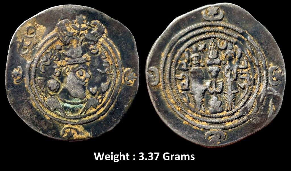 Ancient ; Sasanian Empire ; Indo Sassanian ; Silver Drachm