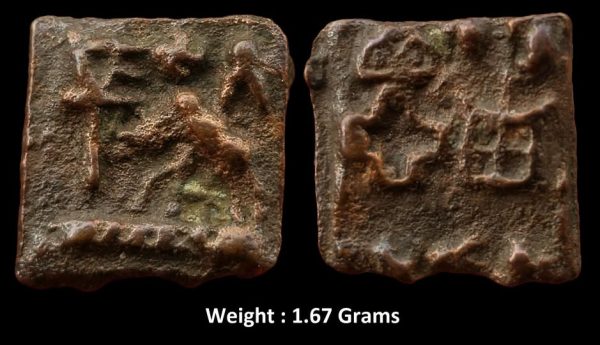 Ancient ; Maurya-Sunga dynasties ; c. 2nd century BC ; Cast Copper Unit