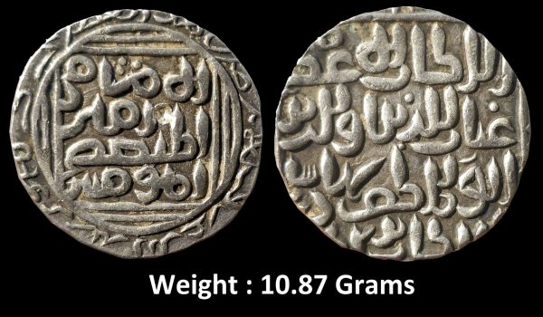Bengal Sultanate ; Ghiyath ud-din Bahadur (AH 720-724/1320-1324 AD), Rare Silver Tanka ; Mint : Khitta Lakhnauti