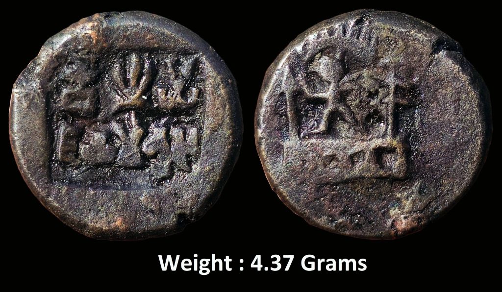 ANCIENT ; Ahichchatra kingdom of Panchala ;Jayamitra ; c. 25-45 AD ; HIGH GRADE Copper Karshapana