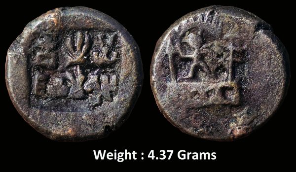 ANCIENT ; Ahichchatra kingdom of Panchala ;Jayamitra ; c. 25-45 AD ; HIGH GRADE Copper Karshapana