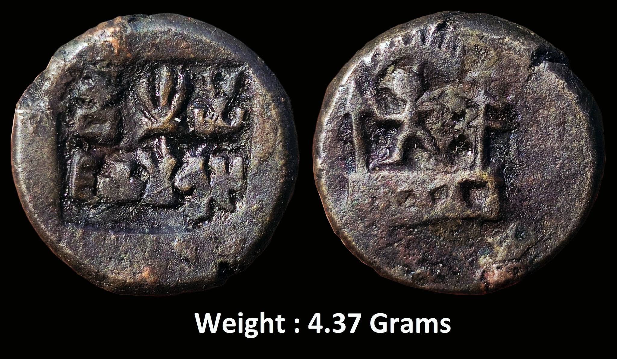 707048616_26914119541541595_7519702168376762720_n ANCIENT ; Ahichchatra kingdom of Panchala ;Jayamitra ; c. 25-45 AD ; HIGH GRADE Copper Karshapana