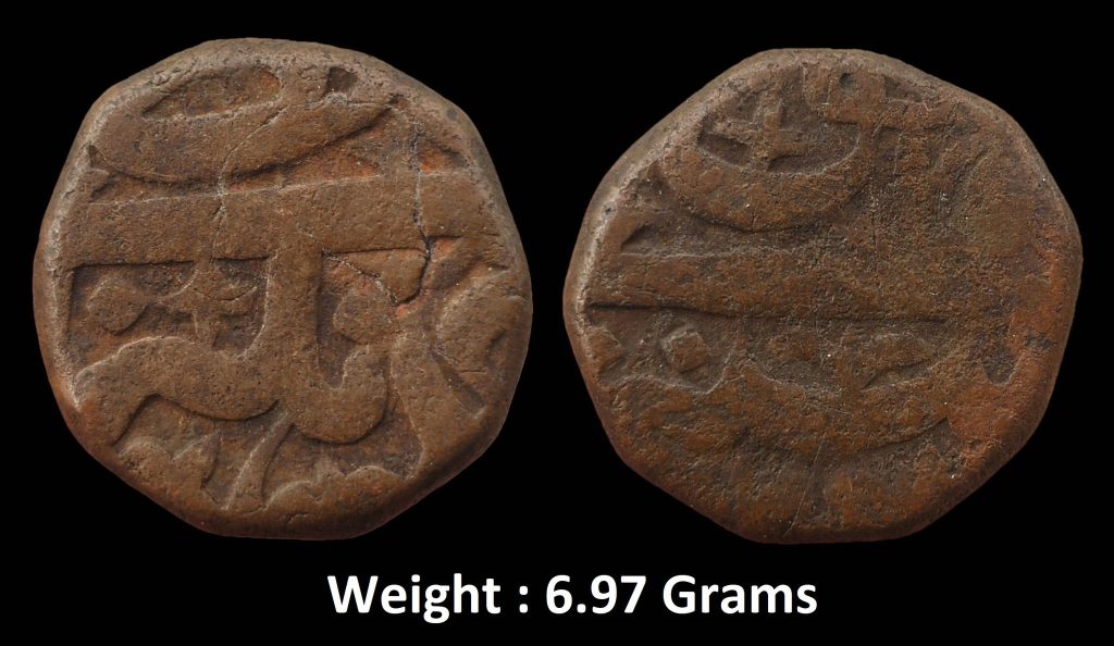 Nizam Shahi ; Burhan Nizam Shah III ( 1019 - 1041 AH ) ; 1/2 Falus ; AH [10]23