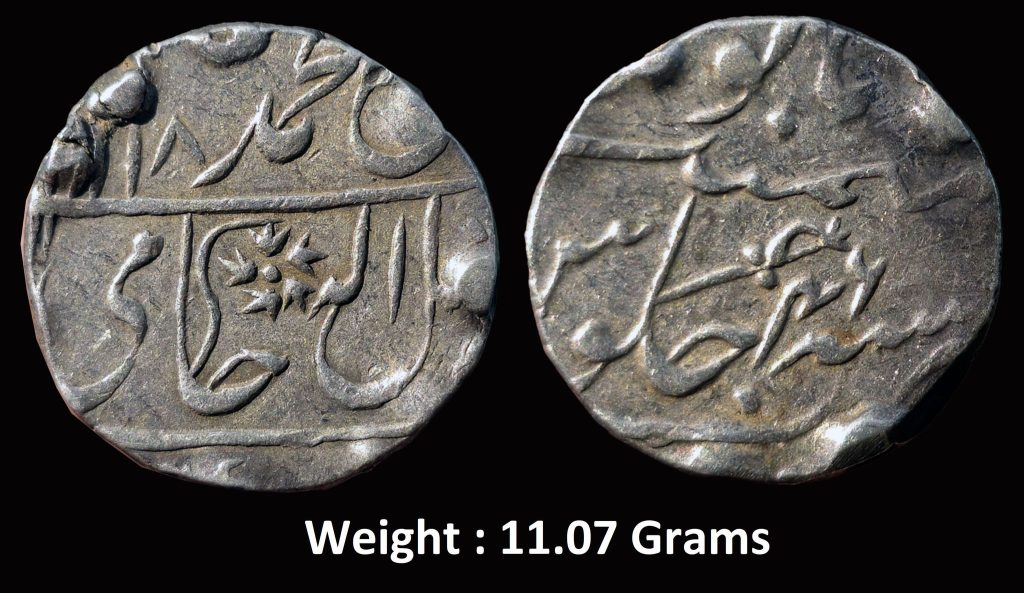 IPS ; Gwalior ; Gwalior Fort Mint ; Silver Rupee ; INO Shah Alam II ; 1218 AH / RY 46