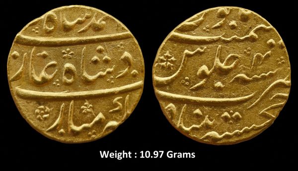 Mughal ; Muhammad Shah ; Gold Mohar ;Mint : Khujista Buniyaad ; RY - 4