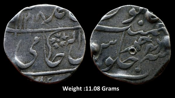 IPS ; Gwalior ; Gwalior Fort Mint ; Silver Rupee ; INO Shah Alam II ; 1218 AH / RY 46