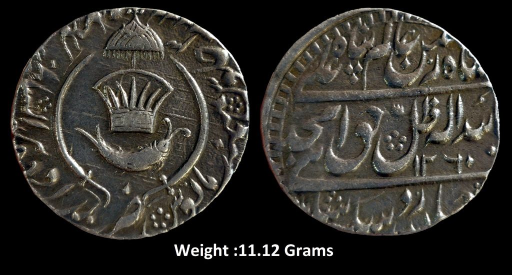 Awadh State ; Amjad Ali Shah ; High Grade Silver Rupee ; AH 1260 / RY 3 ; Mint : Mulk Awadh Bait us-Sultanat Lakhnau ( Full Mint )