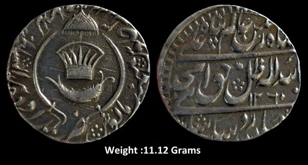 Awadh State ; Amjad Ali Shah ; High Grade Silver Rupee ; AH 1260 / RY 3 ; Mint : Mulk Awadh Bait us-Sultanat Lakhnau ( Full Mint )