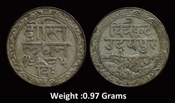 Princely State ; Mewar ; Fateh Singh (1885-1930) ; 1/16 Scarce Silver Rupee