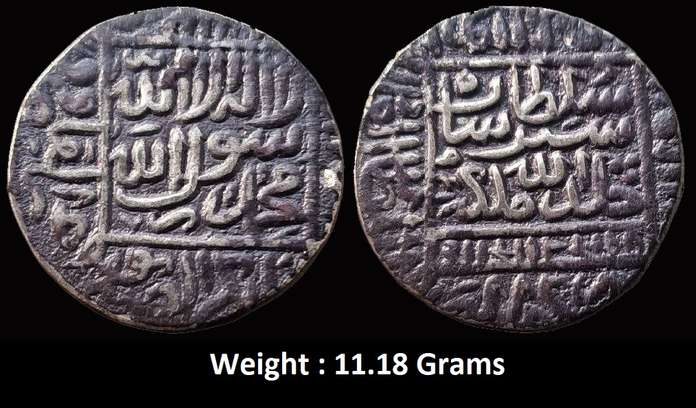 Delhi Sultan ; Sher Shah ; Uncleaned Large Flan Silver Rupee ; Scarce Mint : Gwalior
