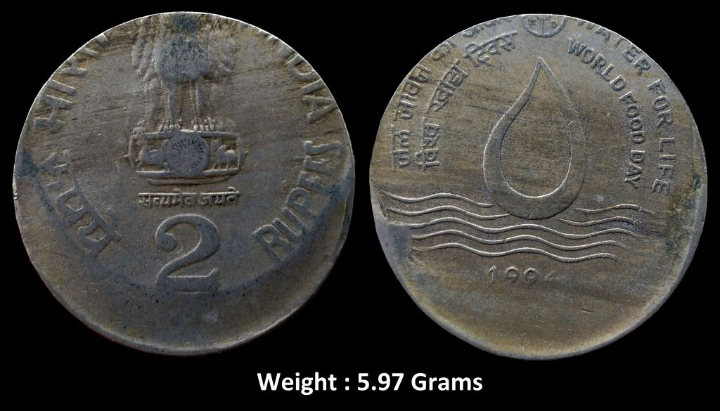 Republic India ; 2 Rupee ; Die Shift Error both side ; 1994 Issue