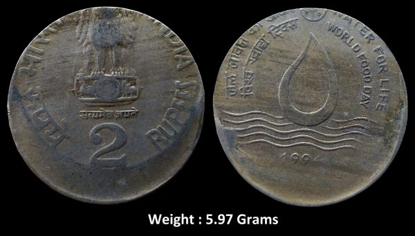 Republic India ; 2 Rupee ; Die Shift Error both side ; 1994 Issue