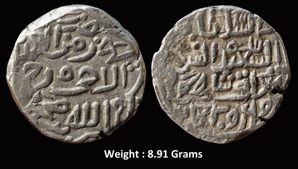 Delhi Sultans ; Mohd bin Tughlaq ;Billon Tanka