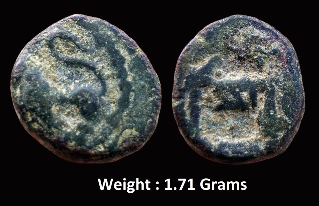 Ancient ; Gupta Dynasty ; Ramagupta ; c. 375-376 ; VERY RARE Copper Fraction