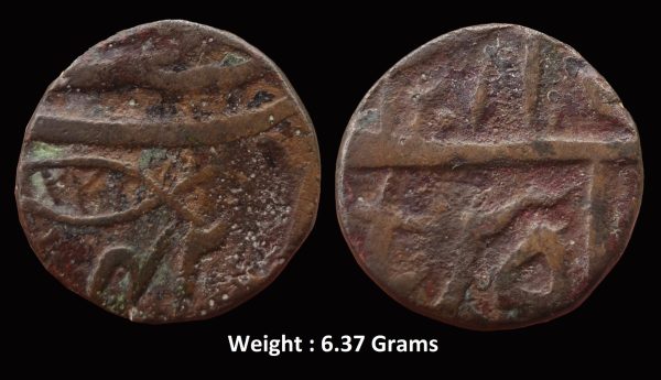 Maratha Confederacy ; Copper Paissa ; Vrindavan(Muminabad Brindaban) Mint ; INO Shah Alam II ; AH 1211 / 42 RY