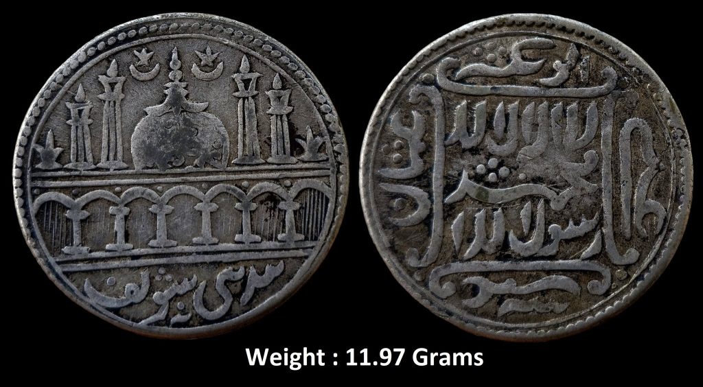 Islamic Silver Token