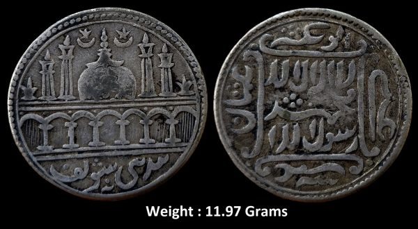 Islamic Silver Token