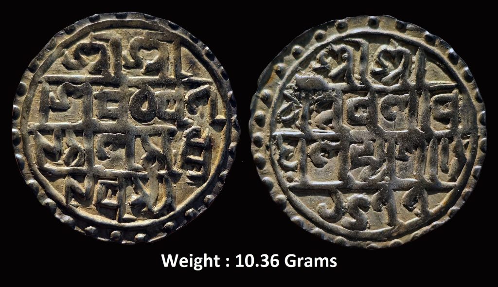 Independent Kingdom ; Cooch Behar ; Lakshmi Narayana (1587-1627 AD) ; NAZRANA Silver tanka